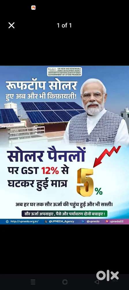 Boys requirements for office and field.