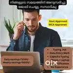 PART TIME JOBS