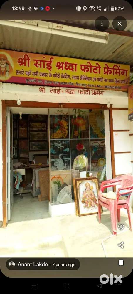 Shop for rent near power house square torwa bilaspur