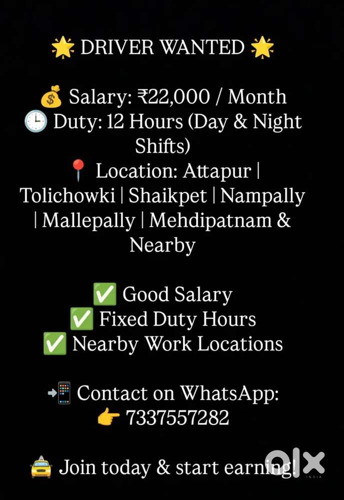 Wanted driver