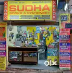 STATIONERY SHOP FOR SALE