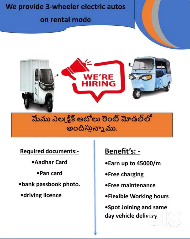Wanted drivers or rental model