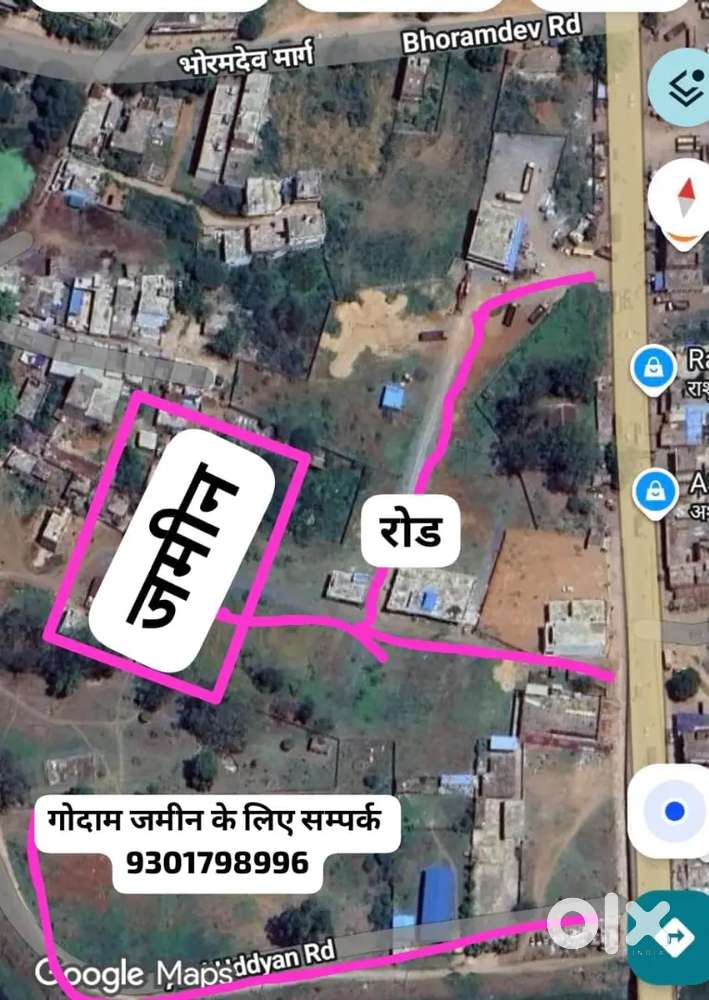 गोदाम या किसी भी केलिए जमीन चाहिए तो