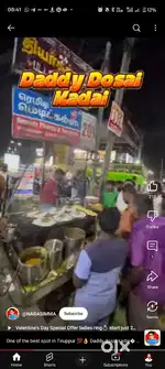 வேலைக்கு ஆட்கள் தேவை (People are needed for work)
