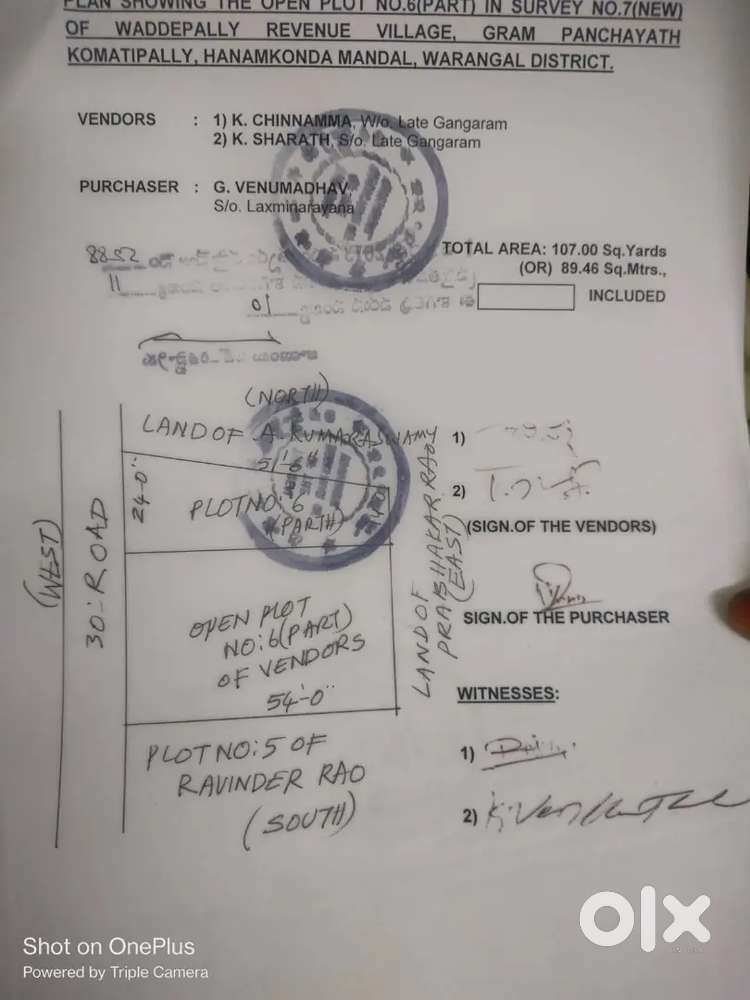 Near wadeppally church 100 ft road