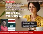 MCA APPROVED COMPANY || WEEKLY SALARY || ASSISTANCE FROM TUTORS