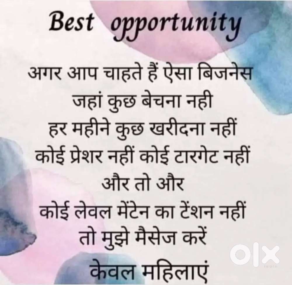 Campniy promotion