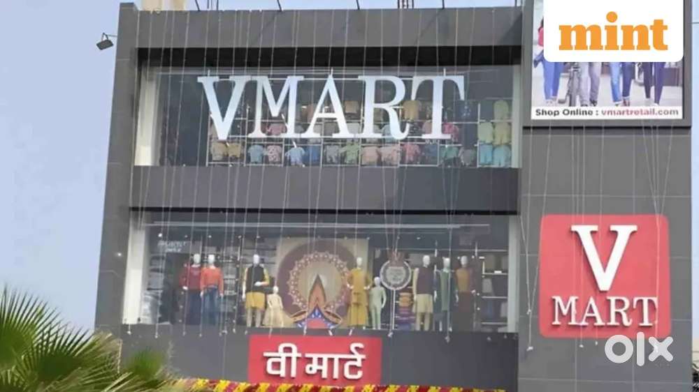 WE ARE HIRING FOR V-MART MALL JOB IN AMETHI LOCATION!!