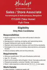 Store Associate
