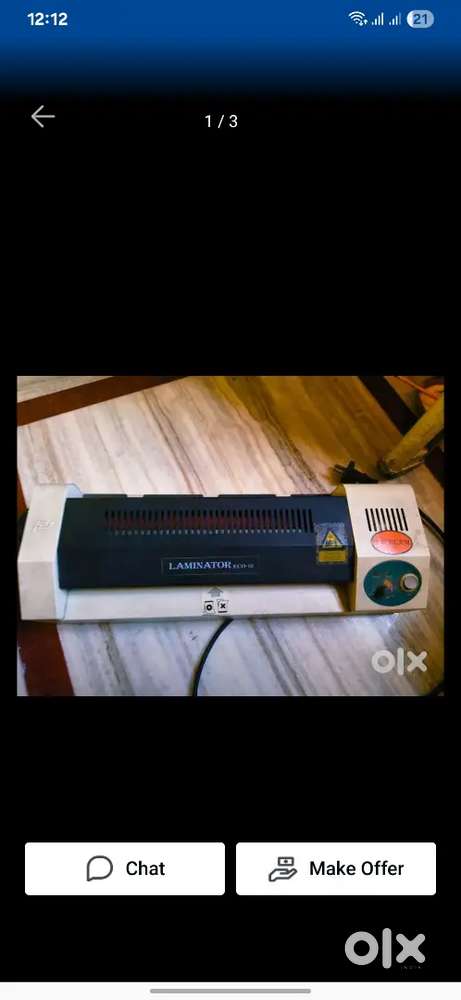 লেমিনেশন মেশিন কিনতে চাই
