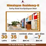 LOW BUDGET RESIDENTIAL LAND SALE AT KOVILPALAYAM