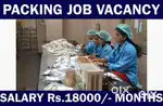 Urgent requirement for warehouse