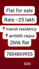 Flat for sale