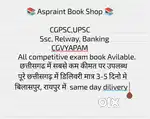 Very low price book avilable