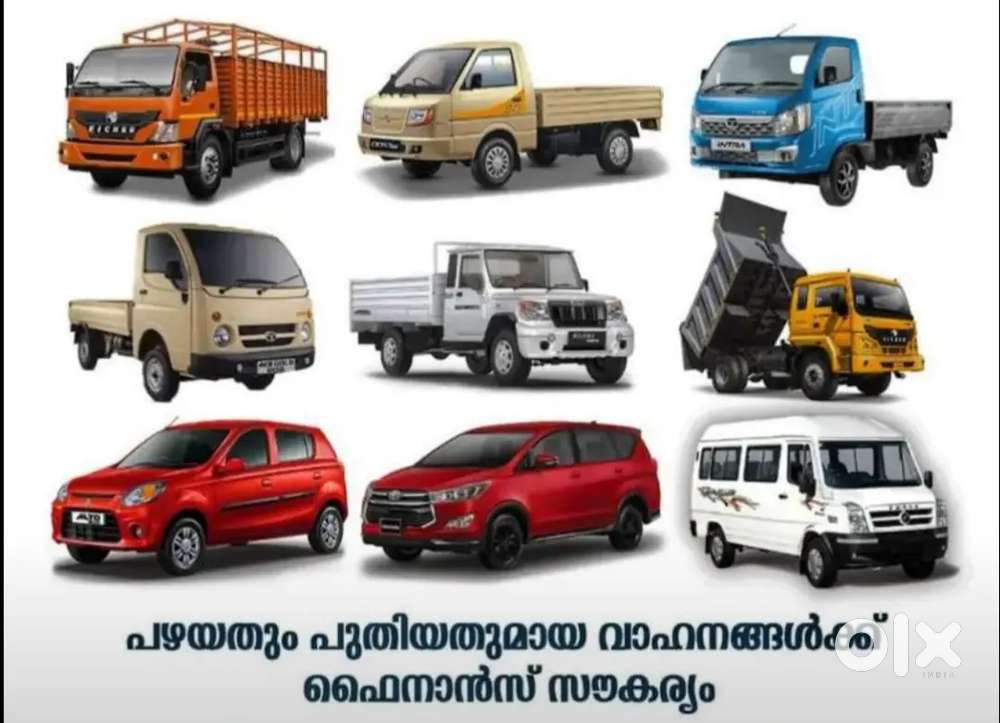 Car loan & Commercial vehicle loan