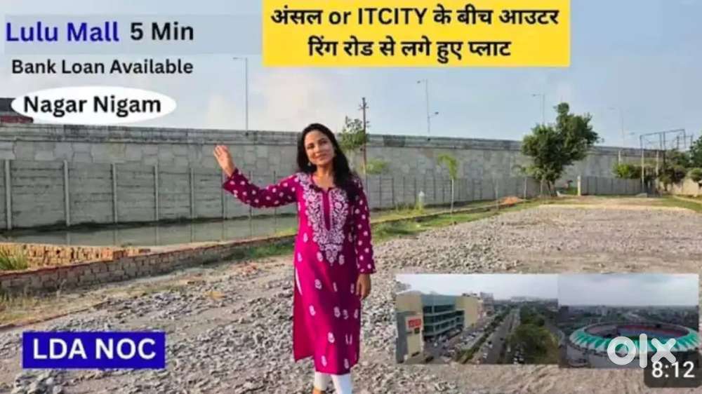 लखनऊ चारबाग रेलवे स्टेशन से 25 मिनट की दूरी पर प्लॉट ले आउटर रिंग रोड