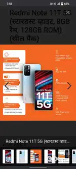 Redmi note 11t 5g mobil 1 year old 6/128 display change but orgn ha
