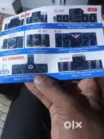 mere pass do set hai jo ki