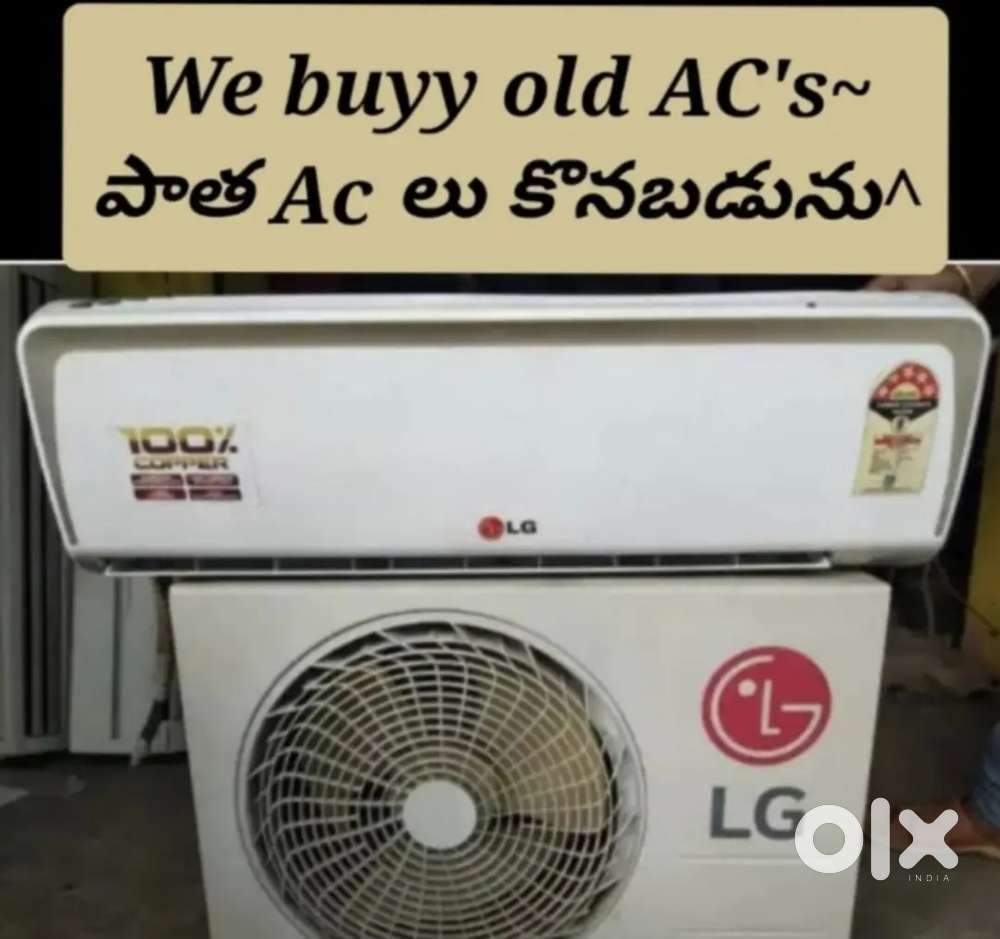 We Buyy Old ACs – Get Instant Cash Today!