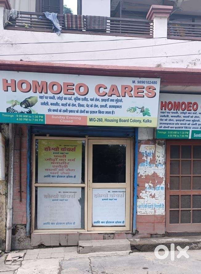 Residencial cum Commercial