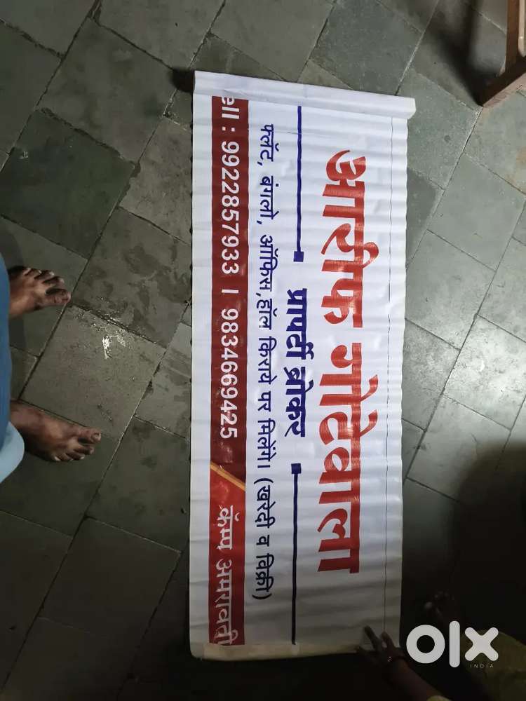 Camp dmart 1 2 3 bhk