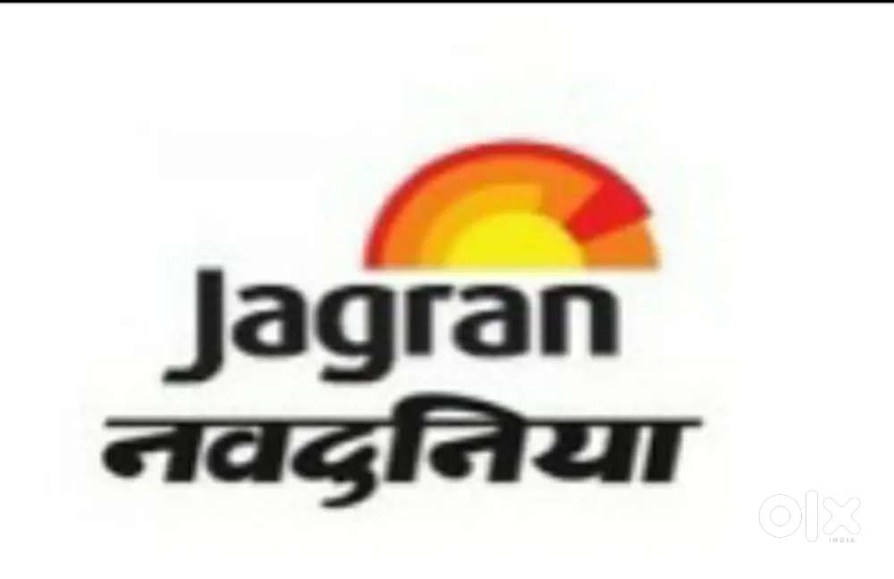 NAV DUNIA NEWSPAPER BHOPAL नवदुनिया न्यूज़पेपर भोपाल