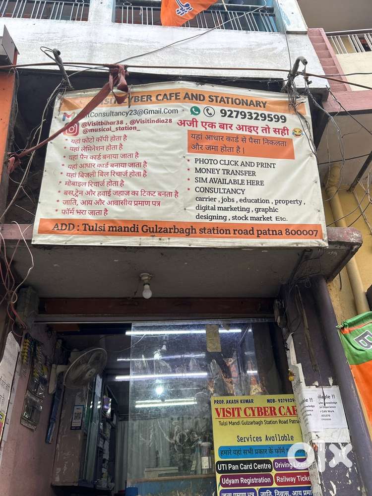 Need a expert in cyber cafe salary depends on experience.