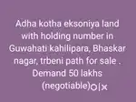 Eksoniya plot for sale