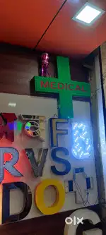 Running Medical