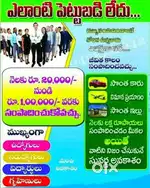 LIC వారి ఉద్యోగావకాశం