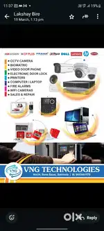 Cctv camera operator