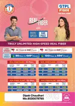 GTPL Fiber The Real Fiber