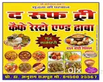 Resturant ke liye chife ki jrurat hai rahna khana free rahega