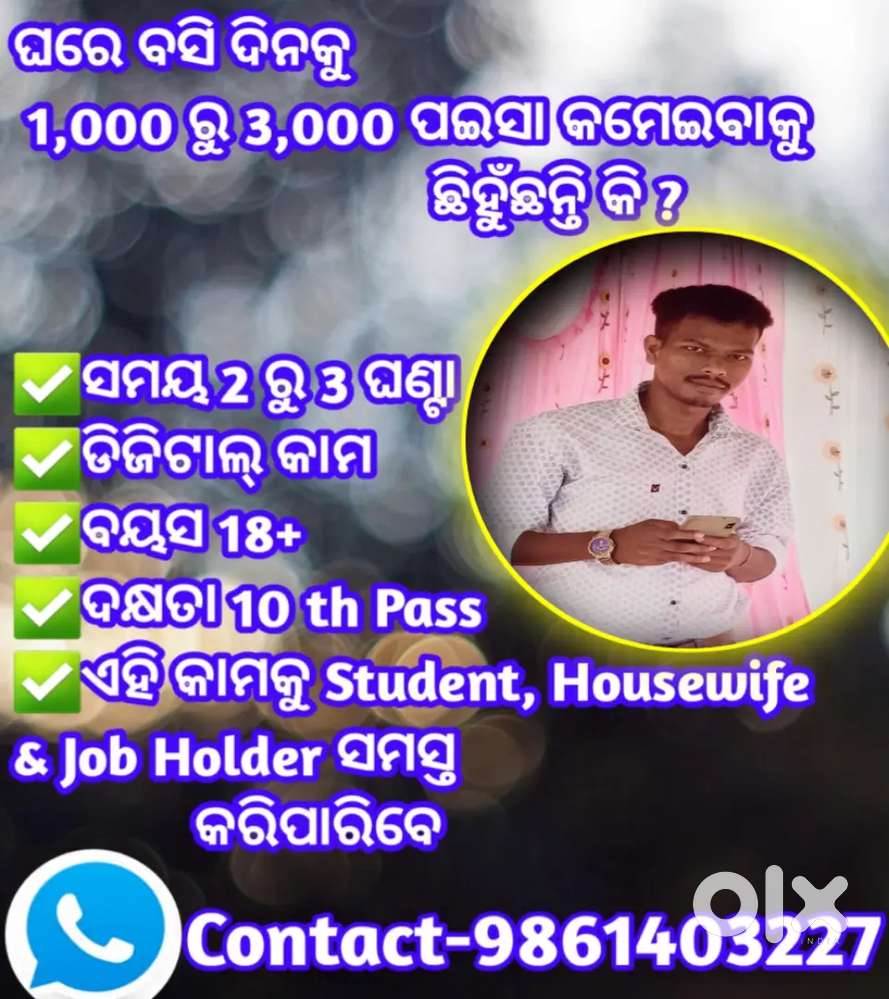 Online Business Power