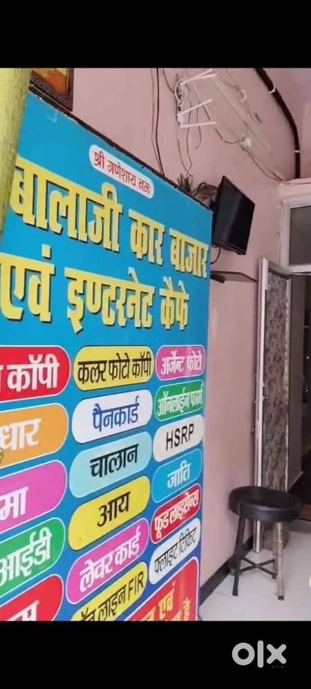 Kidwai Nagar men road per shop hai rent me