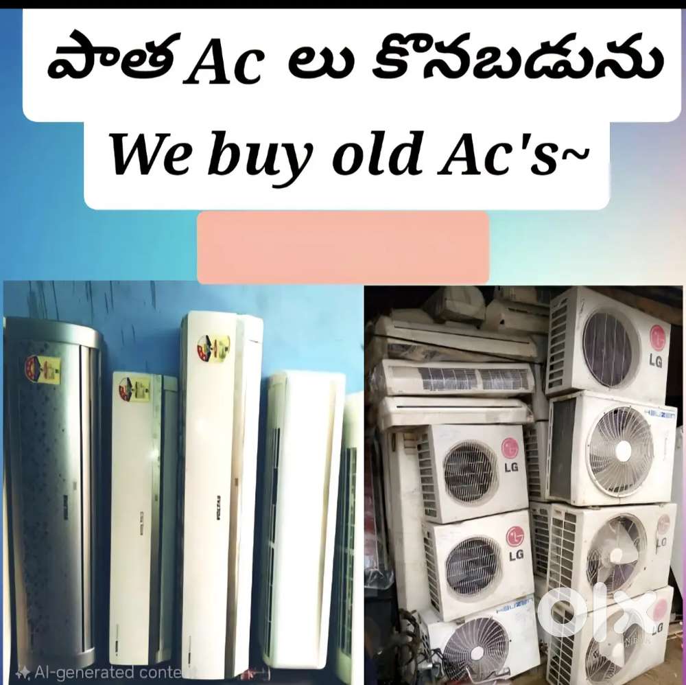 Get Cash For OLD ACS
