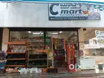 Grocery store lease or rent