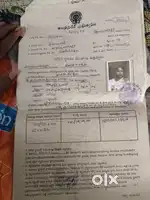 Thakatu gani sale gani chedham ani anukotunam