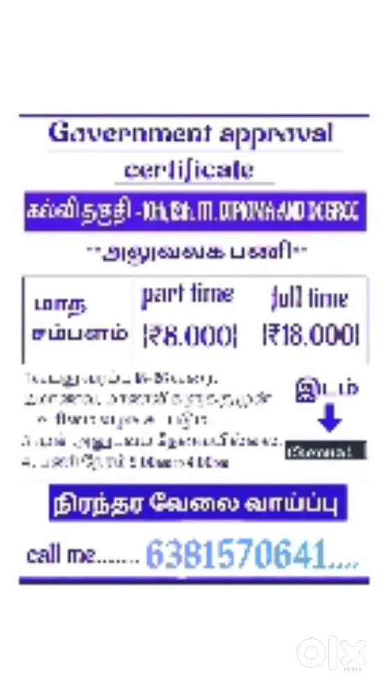 BOTH MALE AND FEMALE NEEDED TO WORK IN THE NEWLY OPENED OFFICE