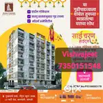 Luxurious and specious 3BHK flat is available for Sale