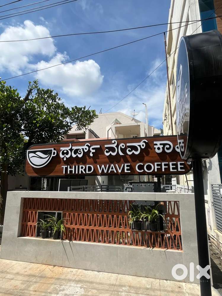 Above Third Wave Coffee
