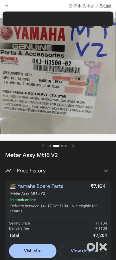 Yamaha new mitere price7000