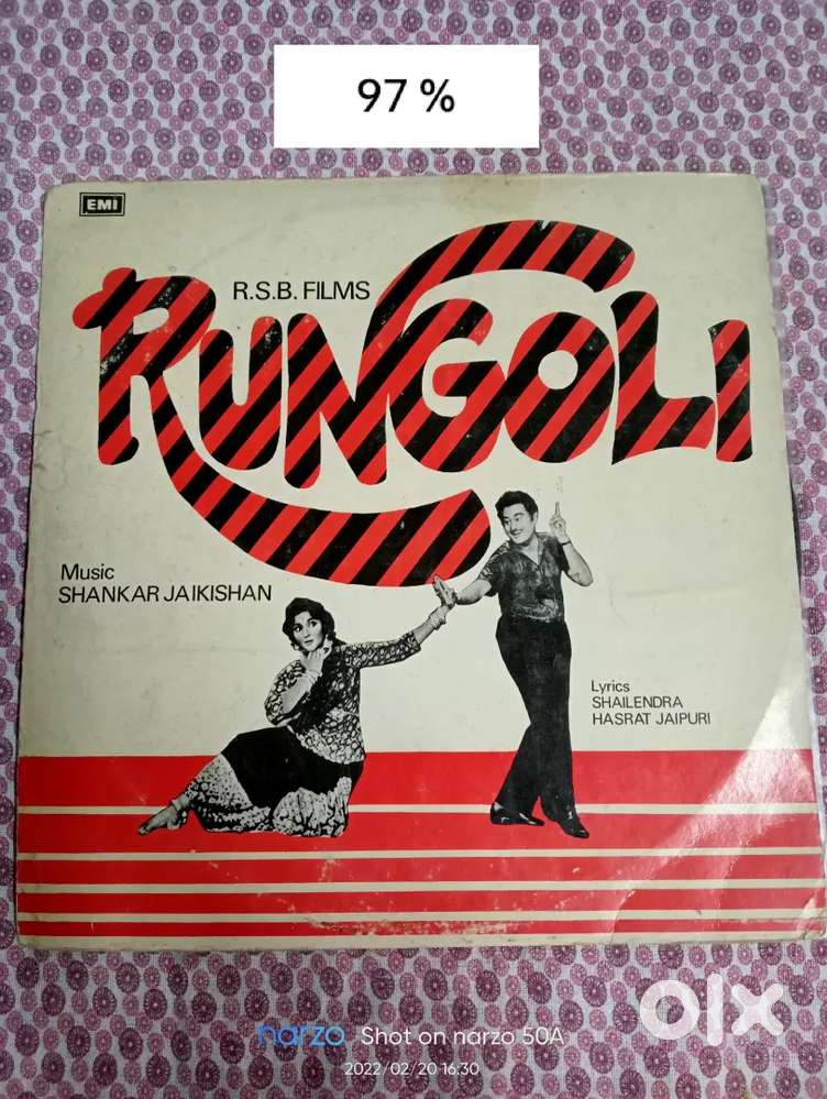 LP and EP gramophone records in top condition for sell.