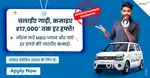 Driver Wanted: Join Everest Fleet, Earn with Uber
