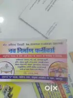 Helper for shop