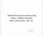 Wanted Driver Come Delivery Boy- Katraj