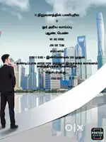Vodafone idea sale's officer