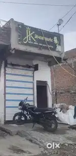 श्री राम कॉलोनी चार फाटक ब्रिज के सामने