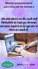 Women empowerment  help  females