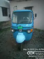 Wanted auto driver for EV vehicle
